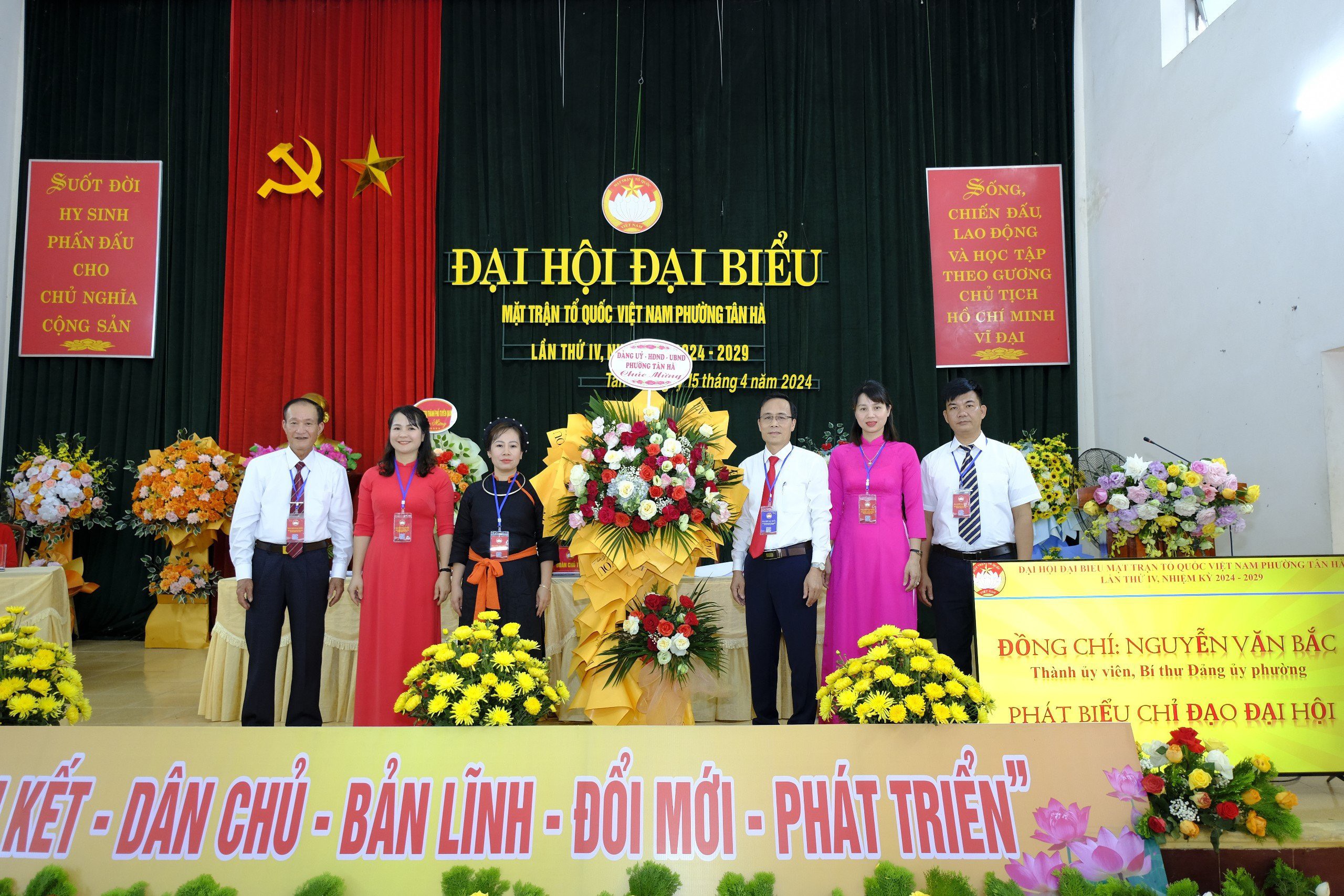 Đại hội đại biểu Mặt trận Tổ quốc Việt Nam phường Tân Hà, thành phố Tuyên Quang lần thứ IV, nhiệm kỳ 2024 - 2029 thành công tốt đẹp