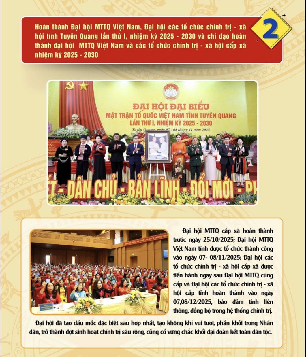 NHỮNG HOẠT ĐỘNG NỔI BẬT CỦA MẶT TRẬN TỔ QUỐC VIỆT NAM TỈNH TUYÊN QUANG NĂM 2025