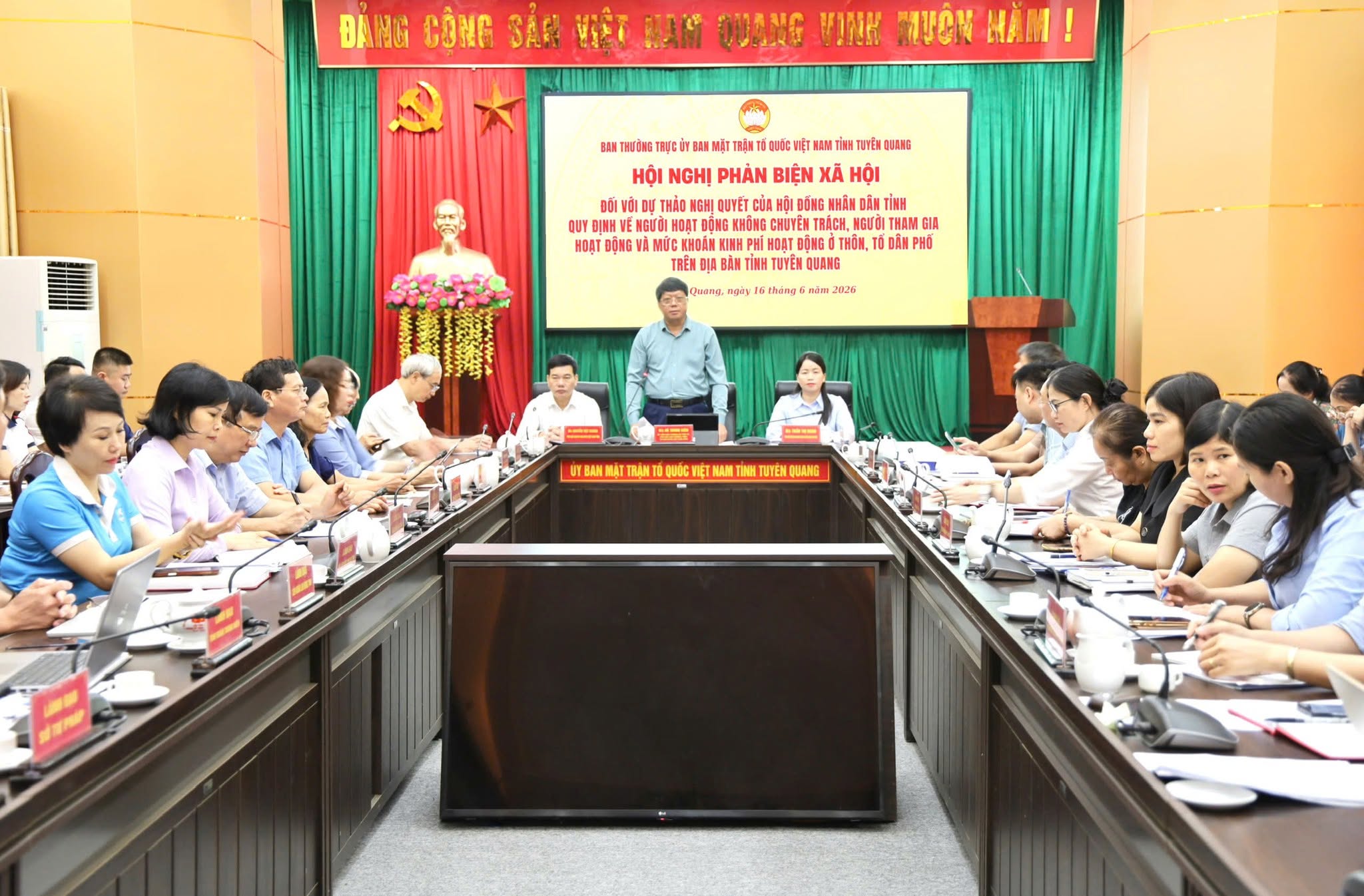 Ủy ban MTTQ Việt Nam tỉnh tổ chức phản biện xã hội đối với dự thảo Nghị quyết quy định về người hoạt động ở thôn, tổ dân phố