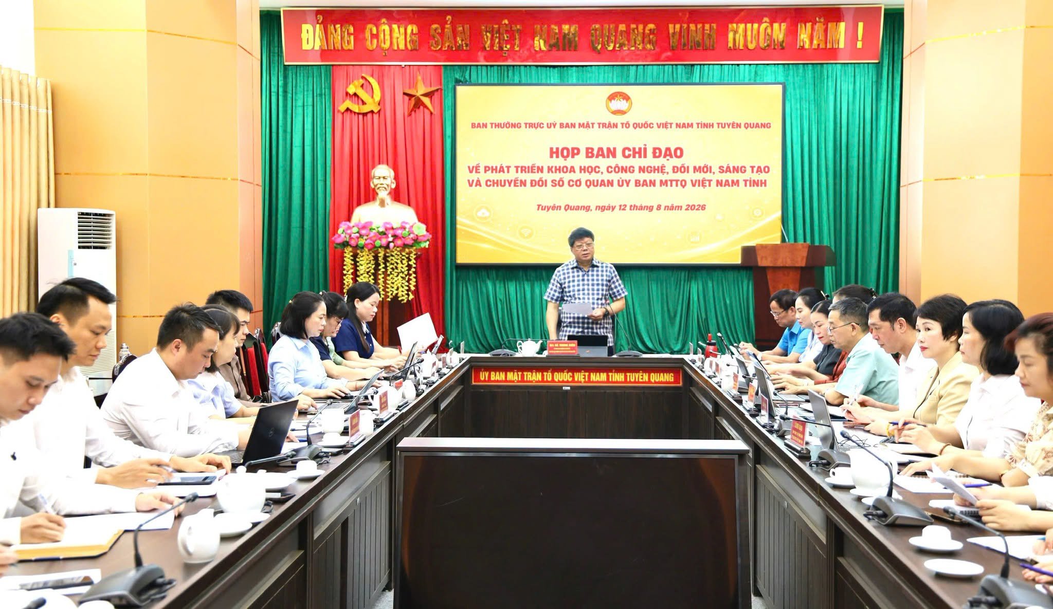 Ban Chỉ đạo về phát triển khoa học, công nghệ, đổi mới sáng tạo và chuyển đổi số Cơ quan Ủy ban MTTQ Việt Nam tỉnh họp đánh giá kết quả thực hiện nhiệm vụ