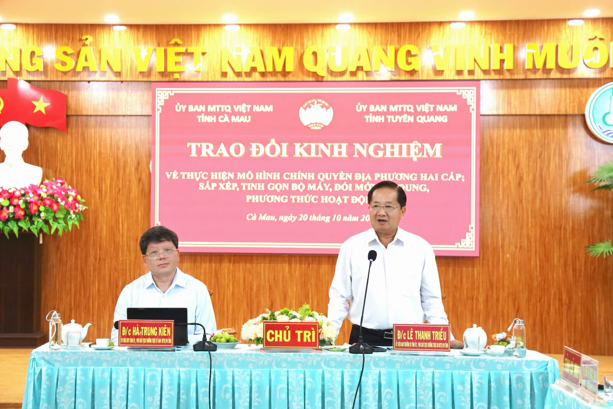 Đồng chí Lê Thanh Triều, Ủy viên Ban Thường vụ Tỉnh ủy, Phó Chủ tịch Thường trực Ủy ban MTTQ Việt Nam tỉnh Cà Mau chủ trì buổi làm việc.
