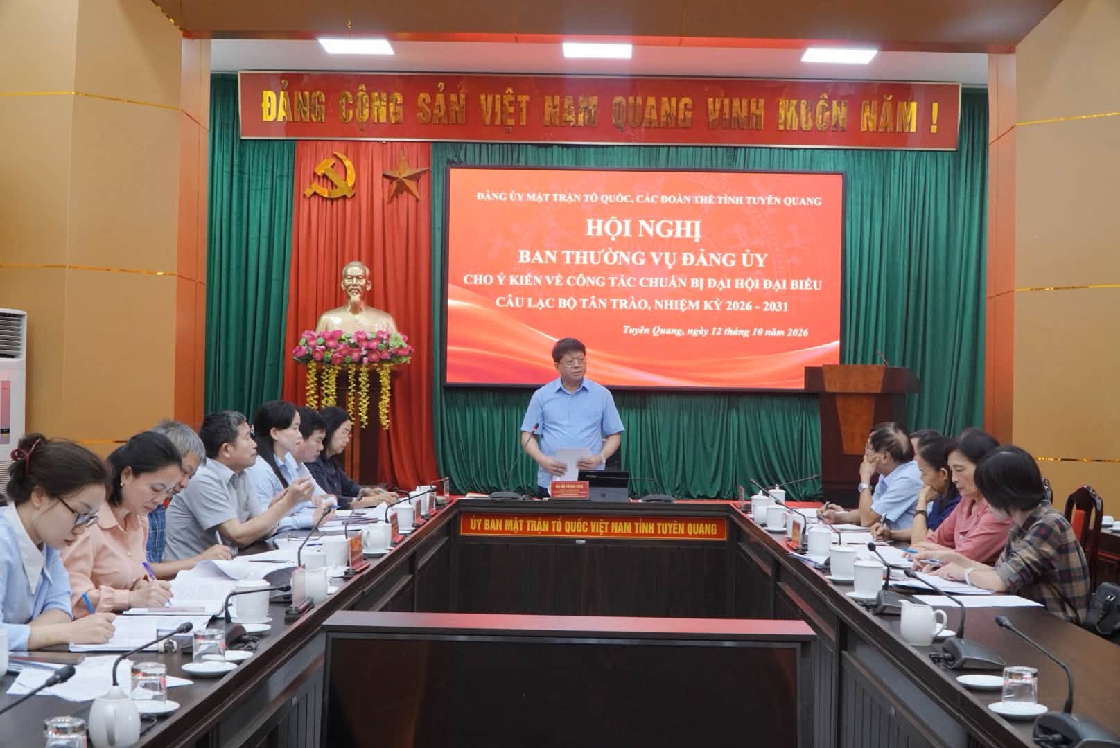 Ban Thường vụ Đảng uỷ MTTQ, các đoàn thể tỉnh cho ý kiến về công tác chuẩn bị Đại hội đại biểu Câu lạc bộ Tân Trào, nhiệm kỳ 2026 - 2031